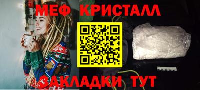 крисы Ирбит