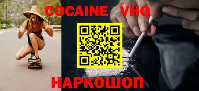 тгк Изобильный
