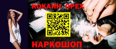 тгк Изобильный