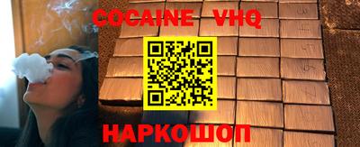 герыч Кандалакша