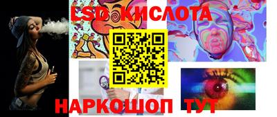 крисы Ирбит