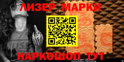 герыч Кандалакша