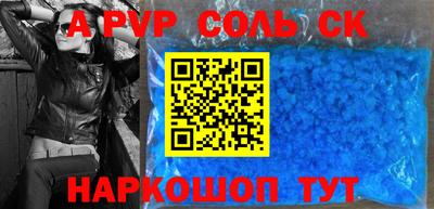 COCAINE Ипатово