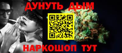 COCAINE Ипатово