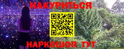COCAINE Ипатово