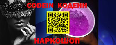 COCAINE Ипатово