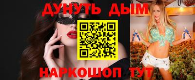 ГАЛЛЮЦИНОГЕННЫЕ ГРИБЫ Камышлов