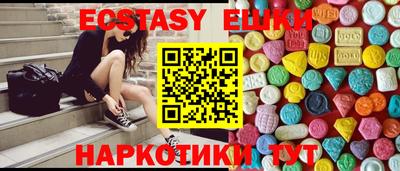 COCAINE Ипатово