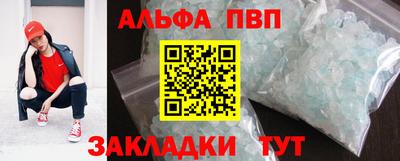 тгк Изобильный