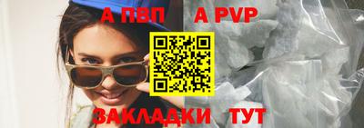 герыч Кандалакша
