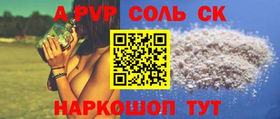 COCAINE Ипатово