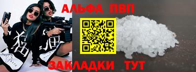 COCAINE Ипатово