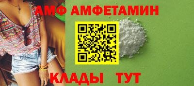 герыч Кандалакша