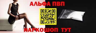 ГАЛЛЮЦИНОГЕННЫЕ ГРИБЫ Камышлов
