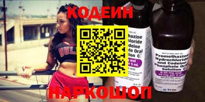COCAINE Ипатово
