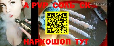 гидропоника Канаш