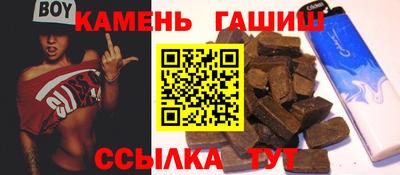 гидропоника Канаш