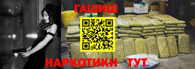 ГАЛЛЮЦИНОГЕННЫЕ ГРИБЫ Камышлов