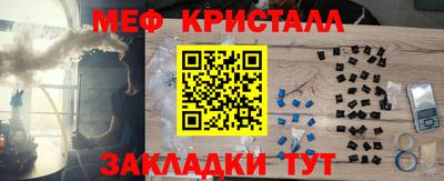 крисы Ирбит