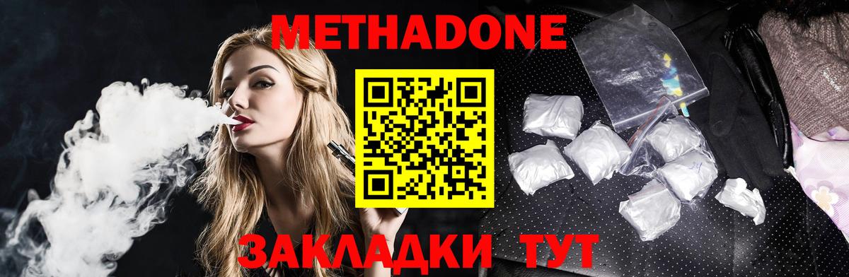 COCAIN Кропоткин