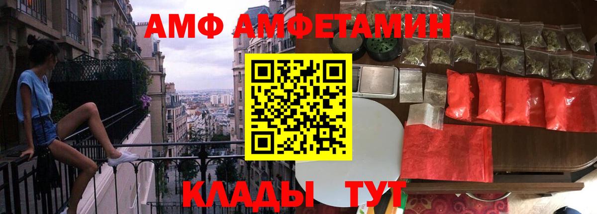 Кропоткин  Метамфетамин мет  Вход с VPN  Метамфетамин мет 