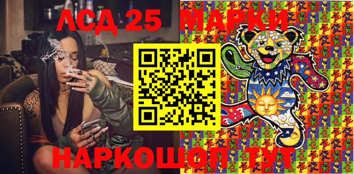 Лсд 25  Героин  АМФЕТАМИН кристаллы  МЕФ кристаллы  ГАШ  Кропоткин  Каннабис  Вход с VPN  Альфа ПВП СК   ГАШИШ 