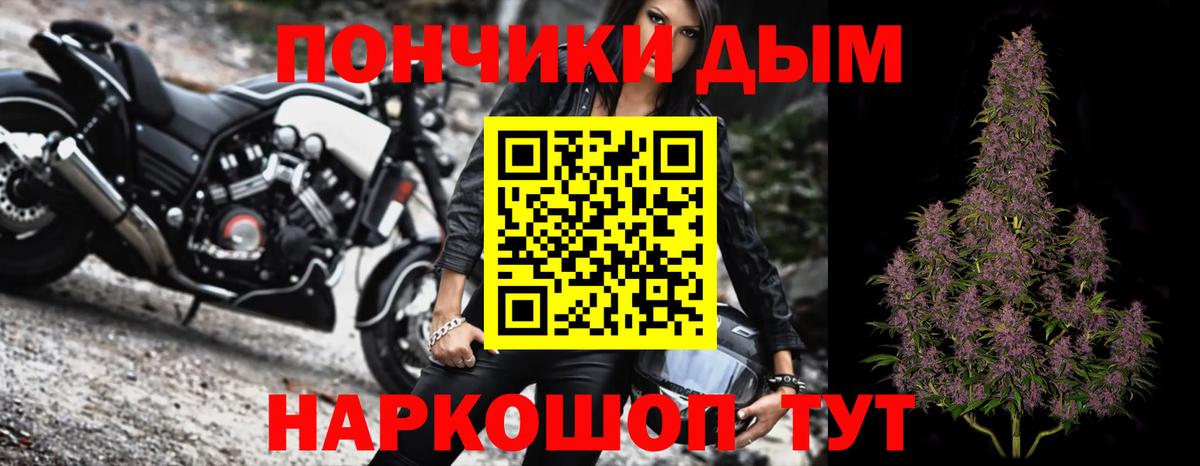 Каннабис LSD WEED  Шишки марихуана VHQ  Вход с VPN  МАРИХУАНА индика  Кропоткин 